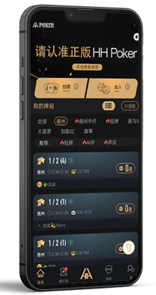 App 操作界面示意
